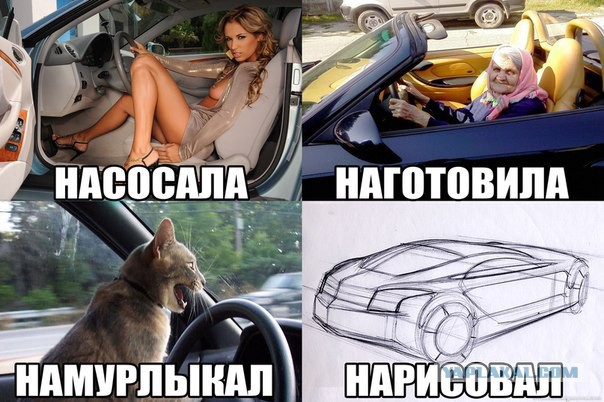 Смешные комментарии из социальных сетей