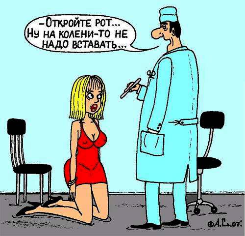 Охулкова тупит.