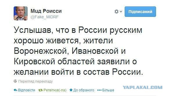 Власти Донецкой области объявили референдум