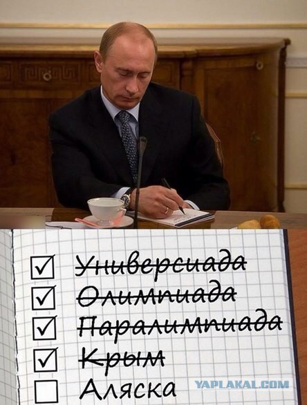 Народное творчество по поводу референдума в Крыму.