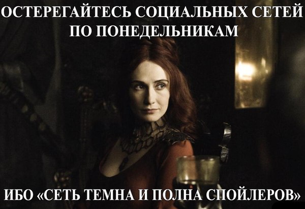 Актеры сериала "Игра престолов"