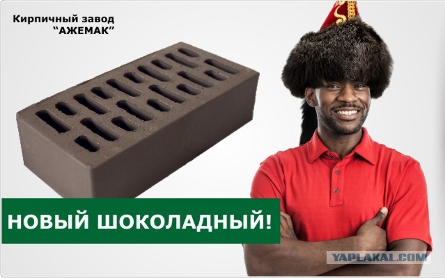 Рекламные маразмы