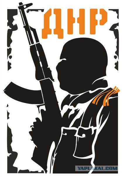 Референдум 11 мая!