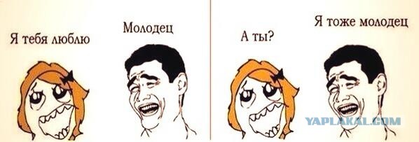 Смешные картинки