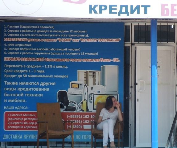 Ташкент в лицах