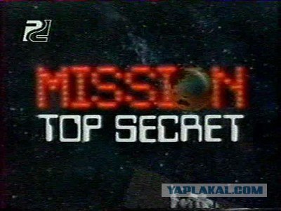 Немного о 90-х