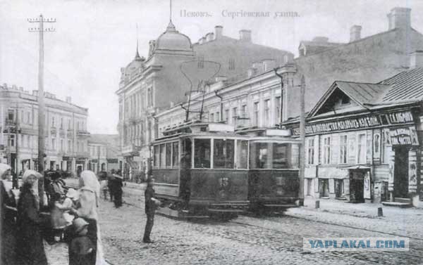 Псков. Вчера и сегодня