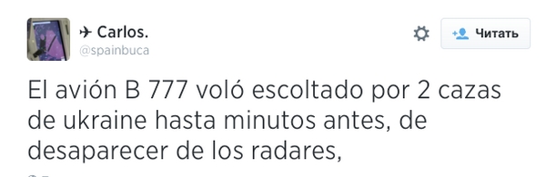 Российское Минобороны проведет брифинг в 16:00