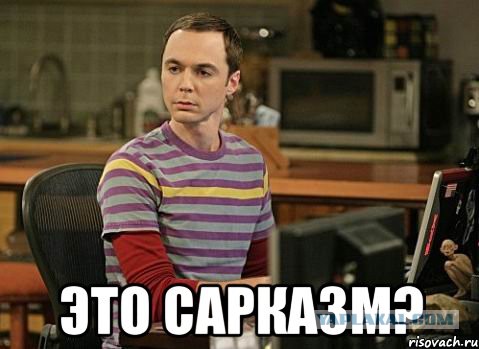 Как я стал рабом.
