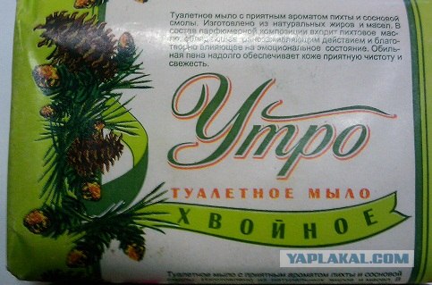 Найди отличие