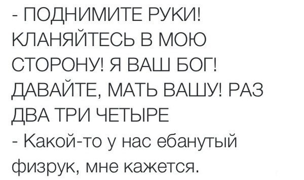 Смешные комментарии из соц сетей