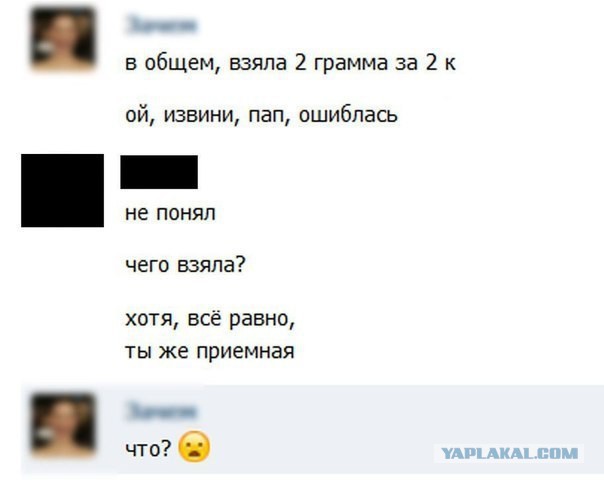 Подборка смешных комментариев.