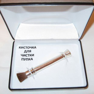 Подарок олигарху