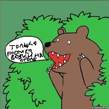 Перепутала парня