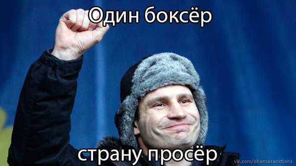 И снова Виталя жжёт!