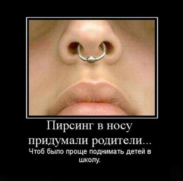 Подборка демотиваторов