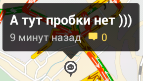 Дорожный стояк