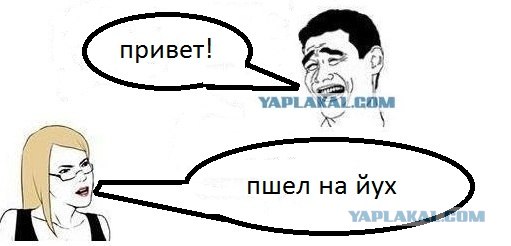 Первое свидание