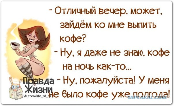 Весёлое из сети