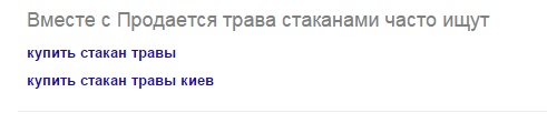 Лента анекдотов на понедельник 19.01.2015