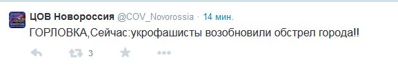 Перемирие кончилось, едва начавшись.