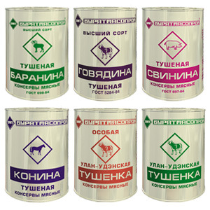 История русской тушенки
