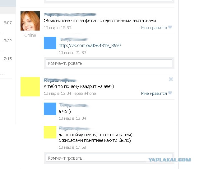 Монотонные аватары