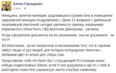 Перемирие кончилось, едва начавшись., часть 4