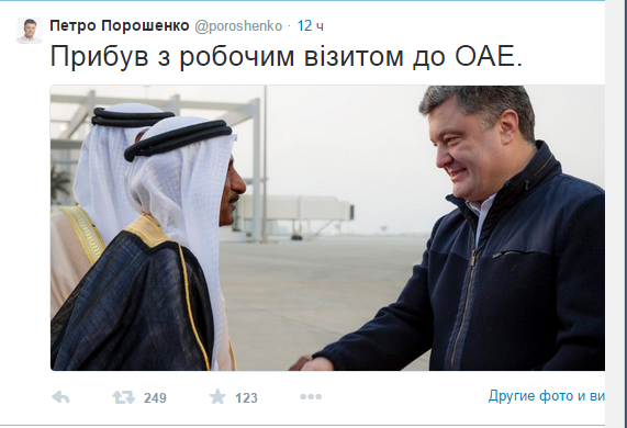 Перемирие кончилось, едва начавшись., часть 4