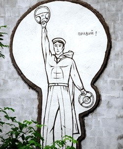 Владивосток!