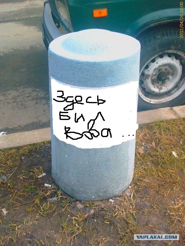 Украшение Двора