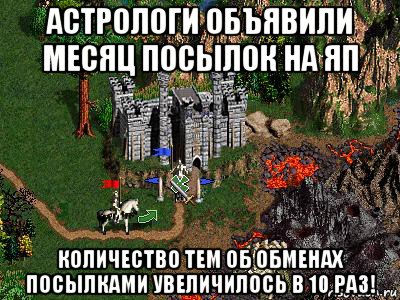 В связи с возросшими темами ...