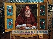 Янки - гоу хоум!