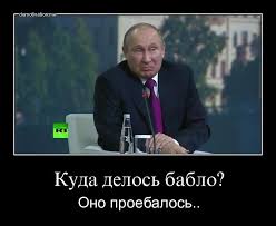 Российские капиталы побежали из Великобритании