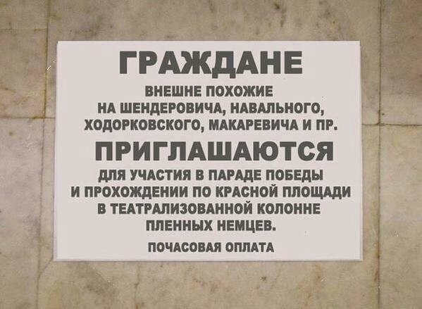 Просто помолчите, господа!