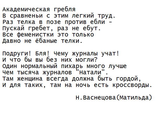 Беречь девственность для будущего мужа