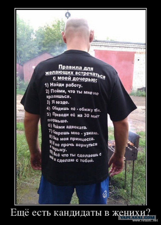 Когда мне было 18...