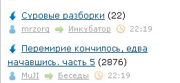 случайности на ЯПе
