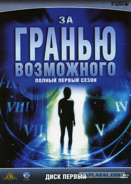 Старая добрая кинофантастика