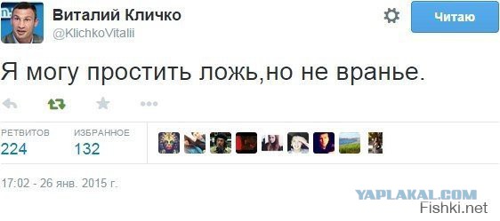 Кличко: Ответный удар