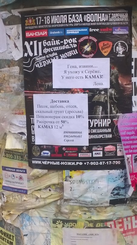 Ужасы и приколы из соцсетей 18+