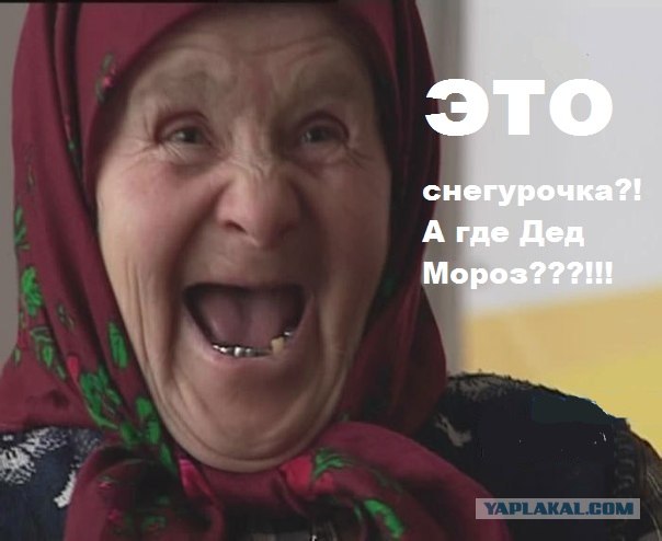 Новогодние костюмы