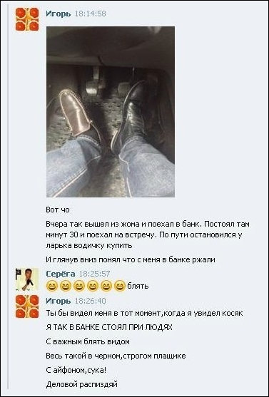 Смешные комментарии из социальных сетей