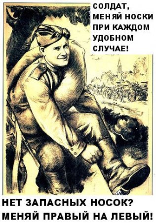 Советский хоррор по технике безопасности