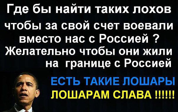10 политических картинок часть 5