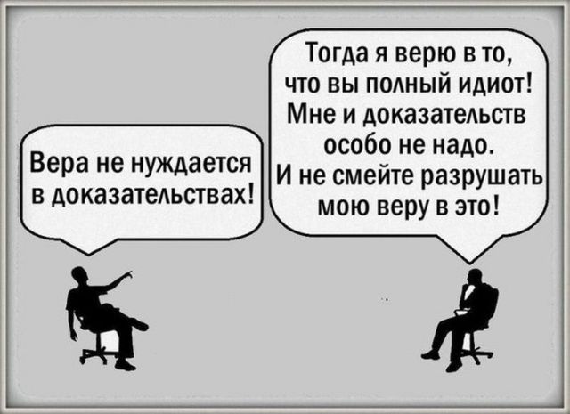 Плюшкиным посвящается