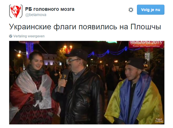 Акция протеста против  выборов президента  в РБ