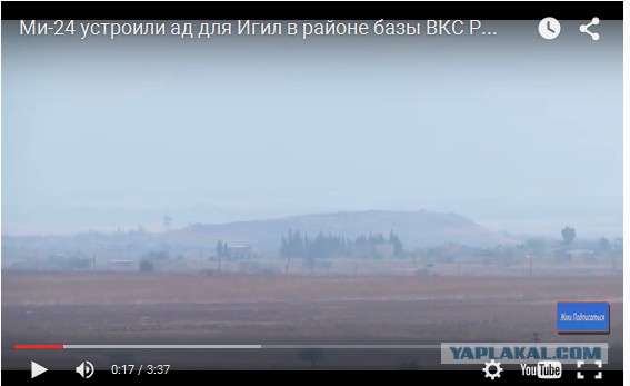 Российские "крокодилы" в Сирии