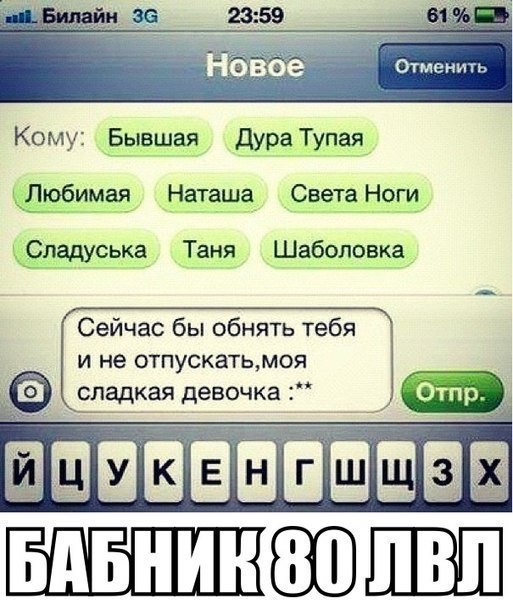 Ужасы и приколы из соцсетей 18+