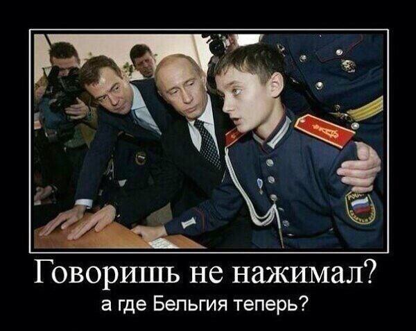 10 политических картинок часть 16